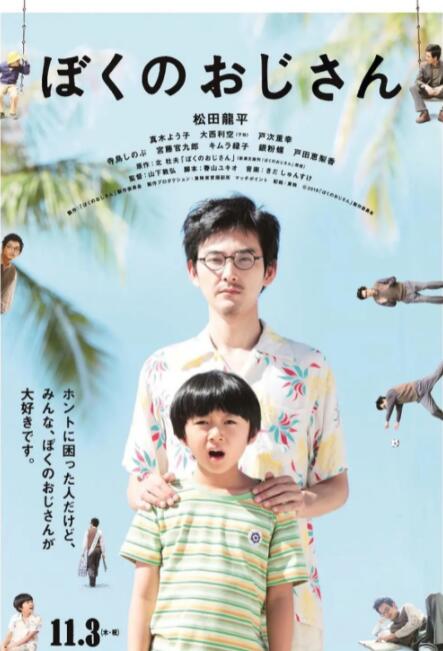 三级网站片